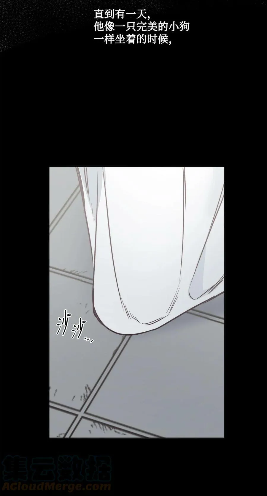 71 拜托你去死 第61页