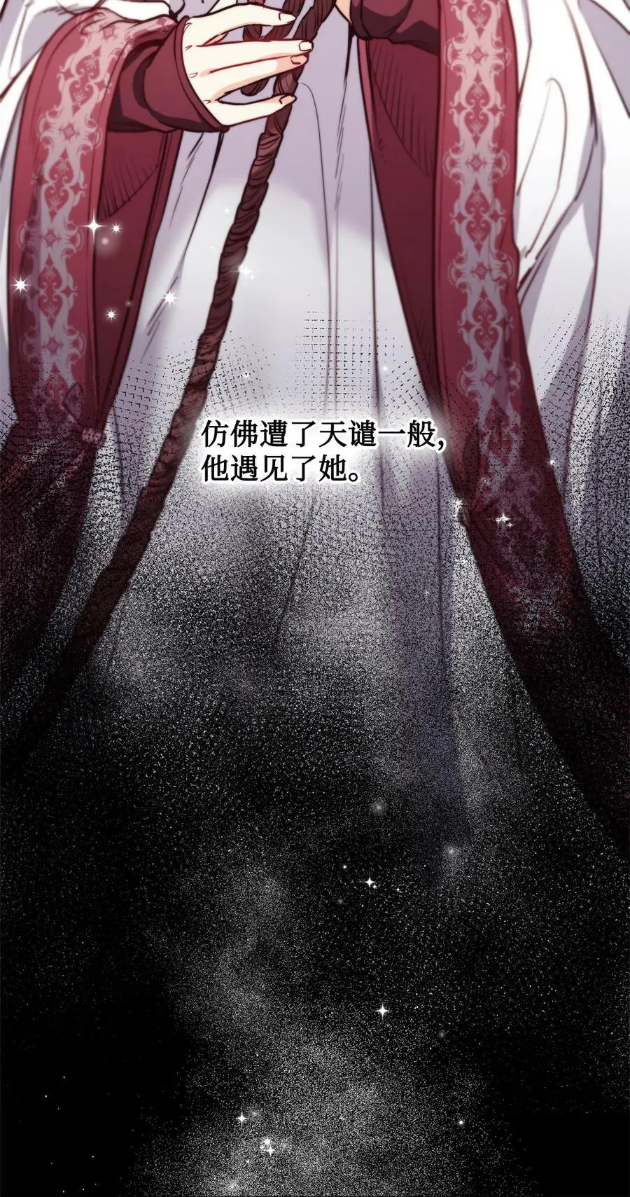 71 拜托你去死 第65页