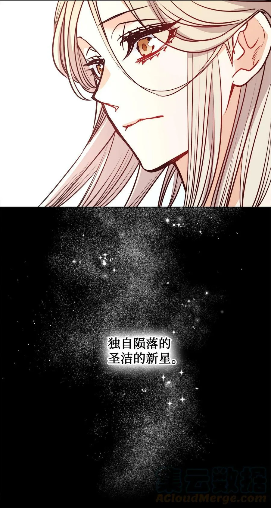 71 拜托你去死 第67页