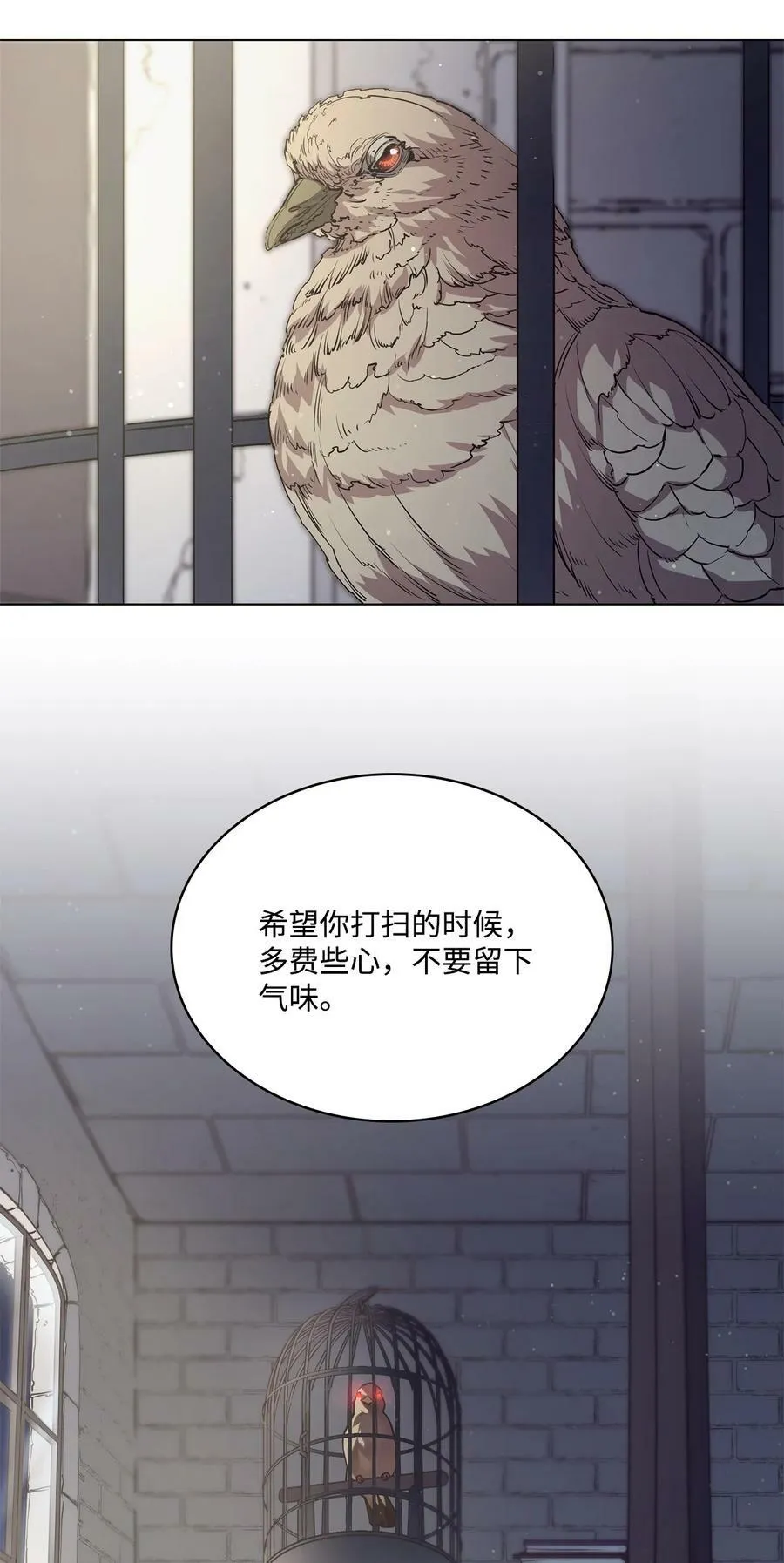 72 尝试一切办法去死 第21页