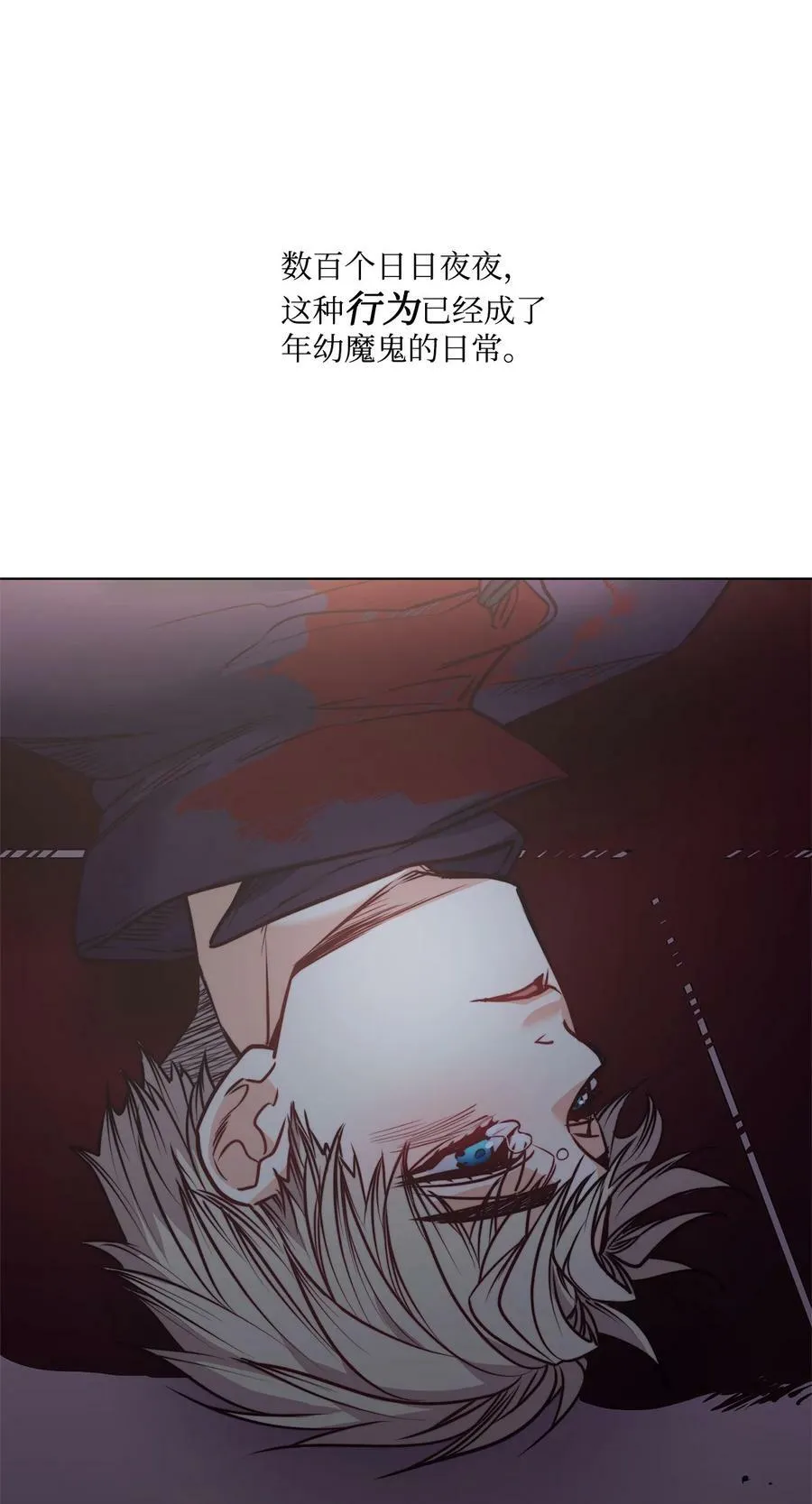 72 尝试一切办法去死 第23页