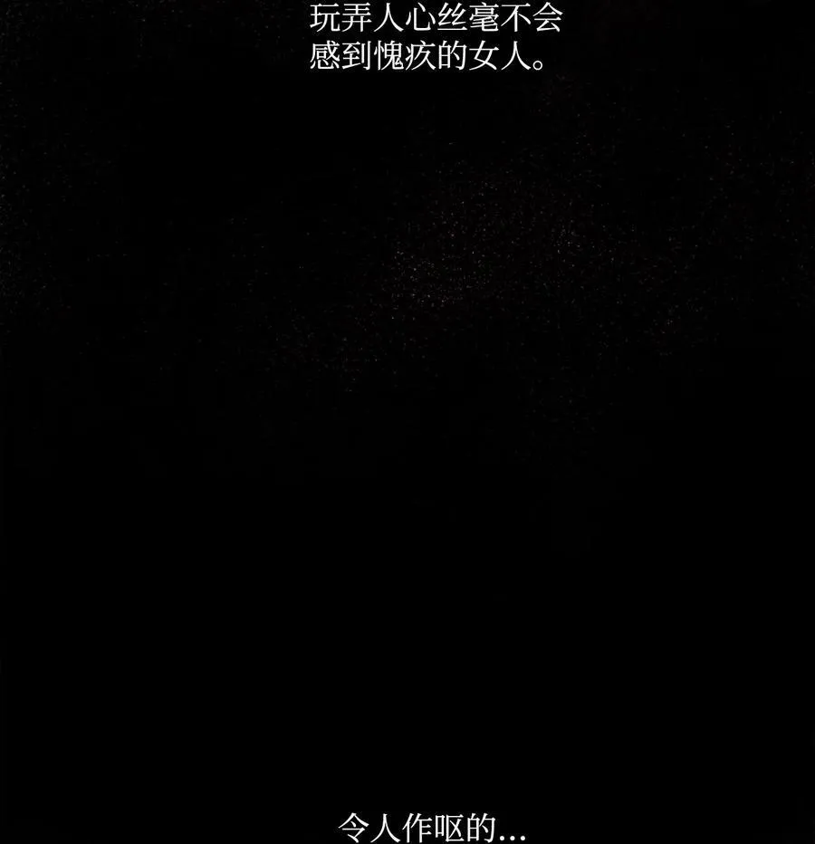 72 尝试一切办法去死 第63页