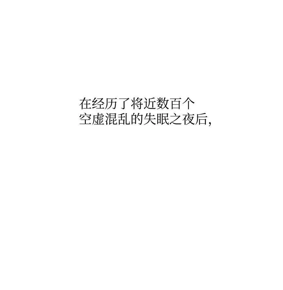 72 尝试一切办法去死 第77页