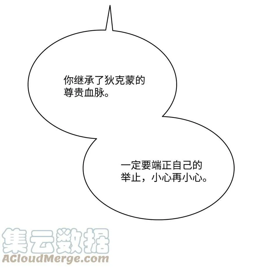 73 我一直在等你 第4页