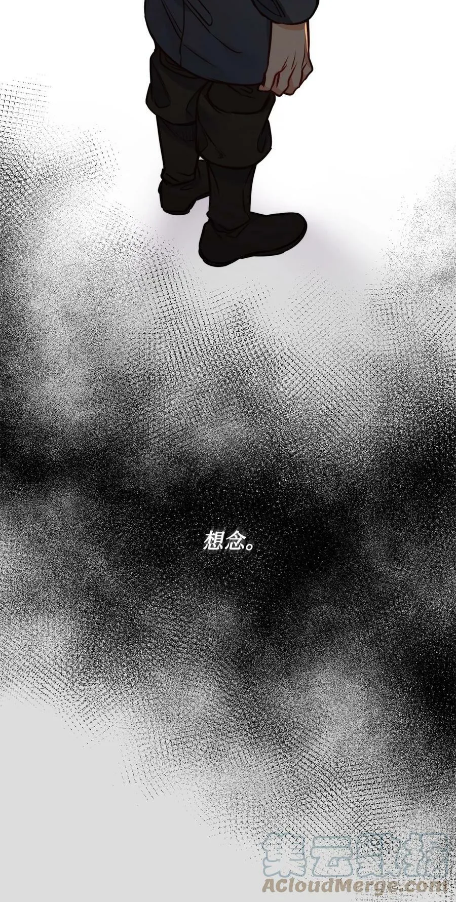 73 我一直在等你 第34页