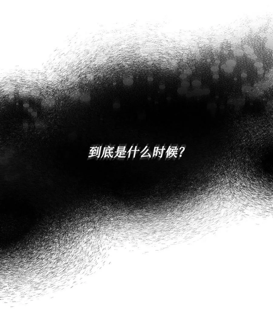 73 我一直在等你 第54页