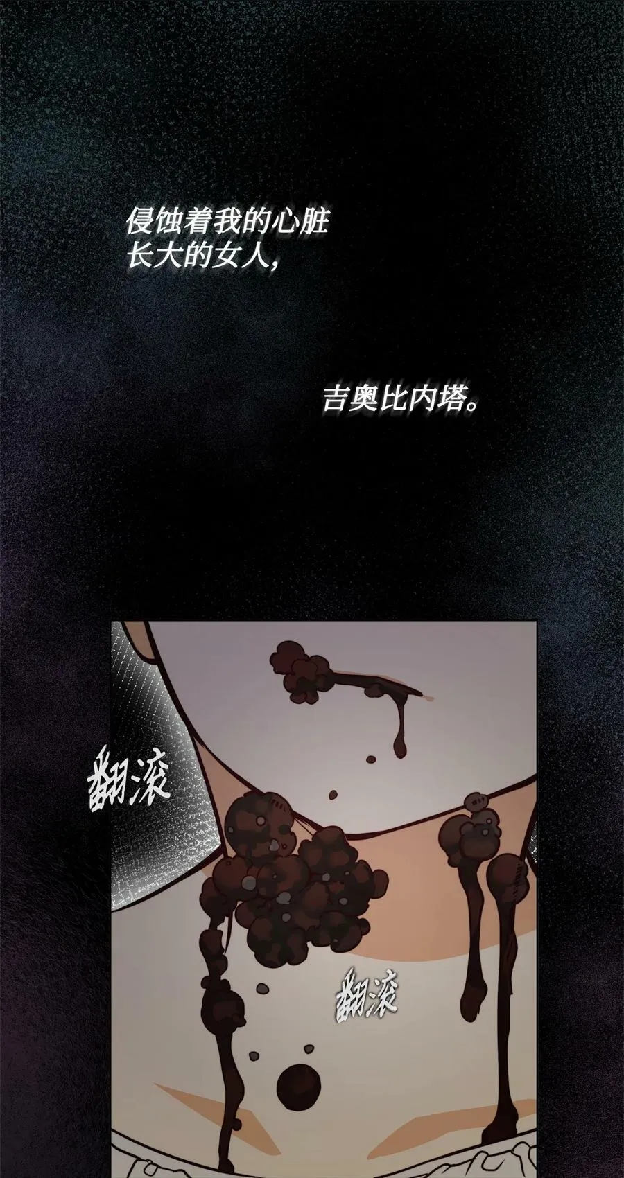 73 我一直在等你 第63页