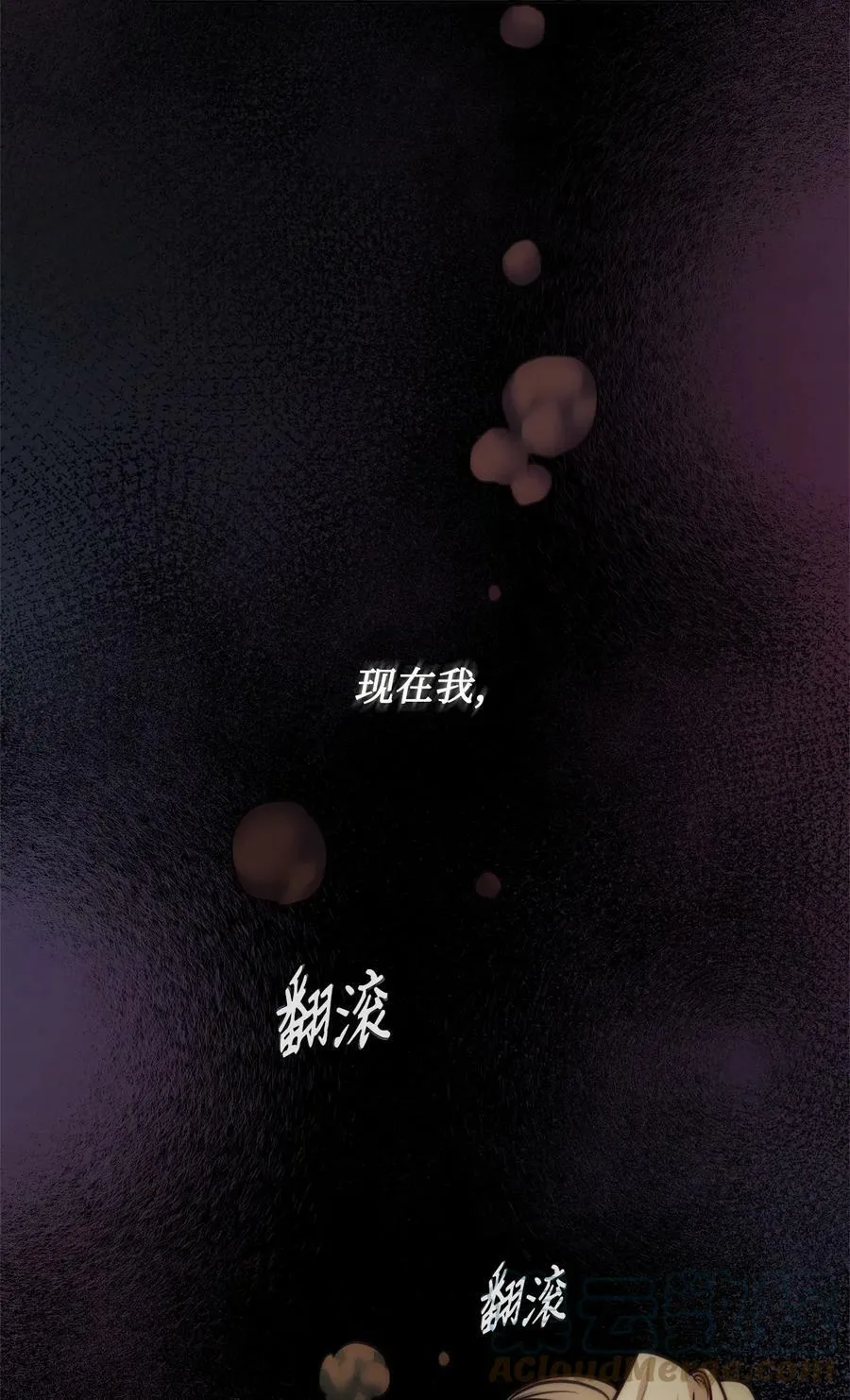 73 我一直在等你 第64页