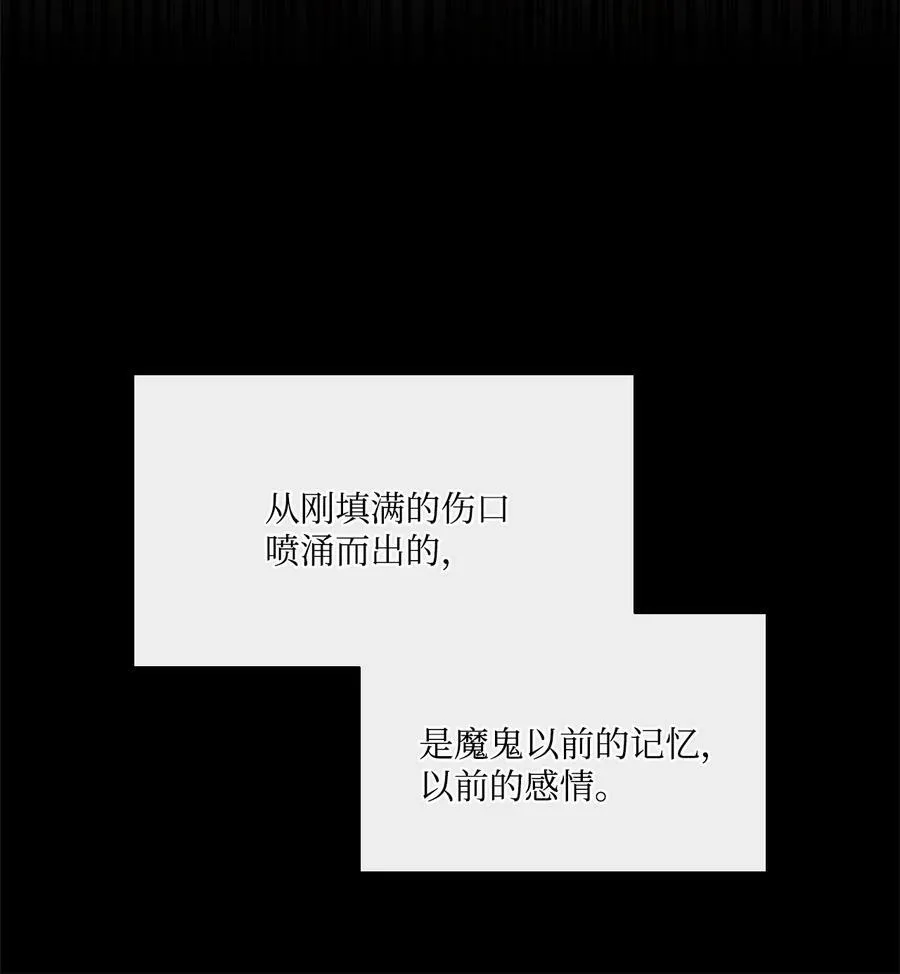 73 我一直在等你 第66页