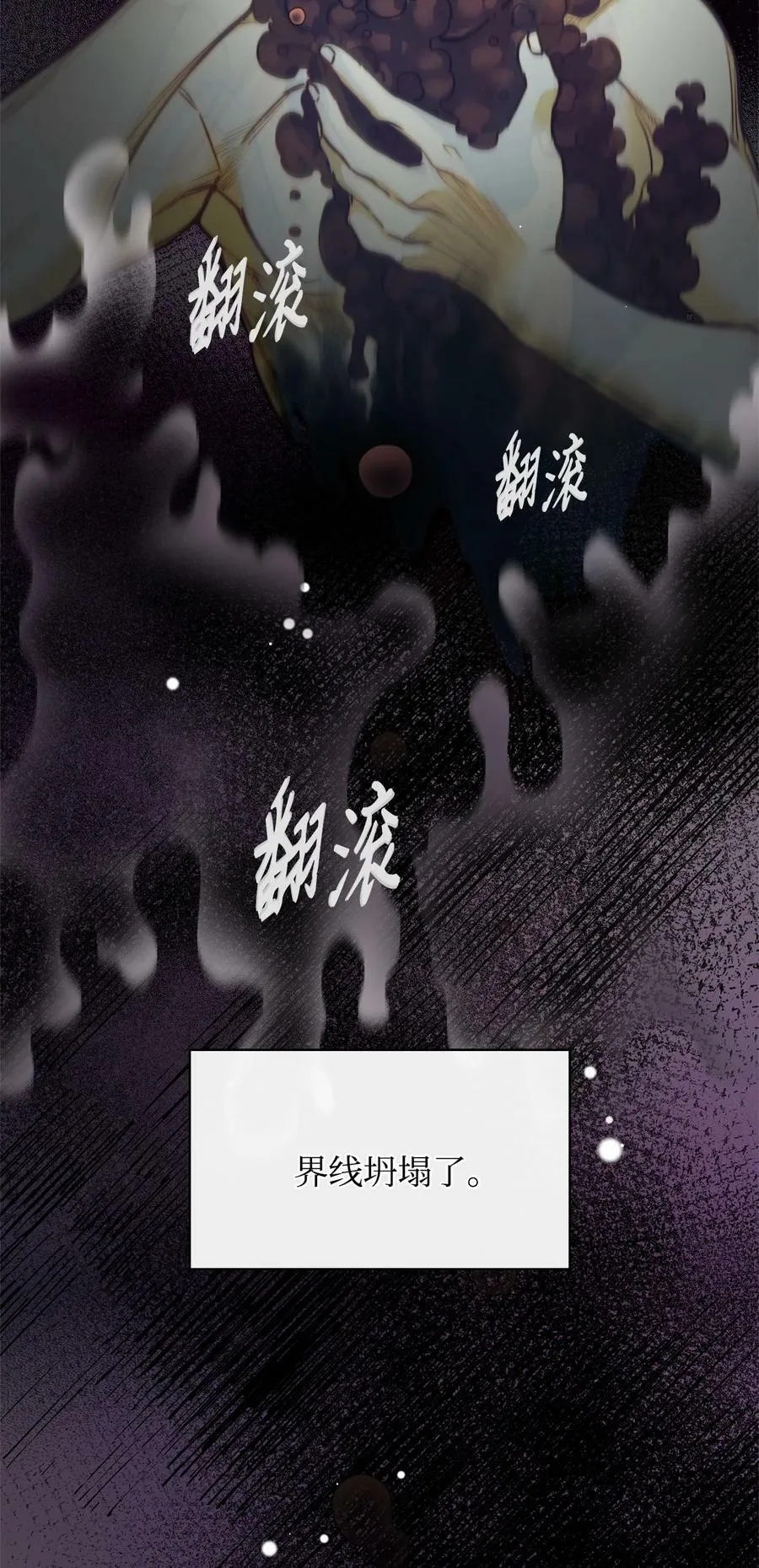 73 我一直在等你 第68页