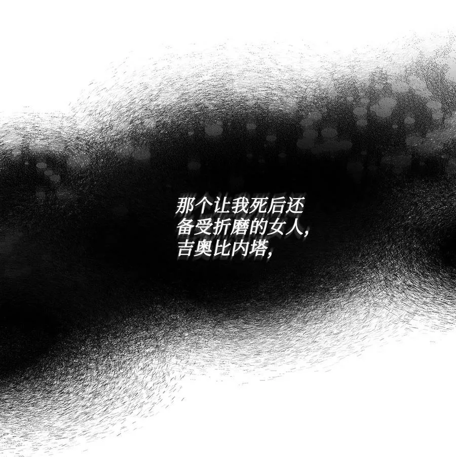 73 我一直在等你 第78页