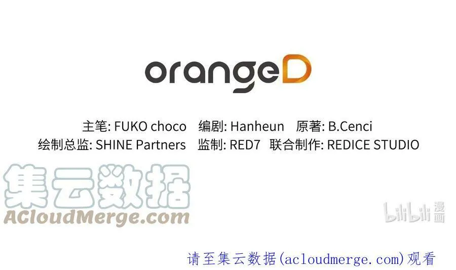 73 我一直在等你 第91页