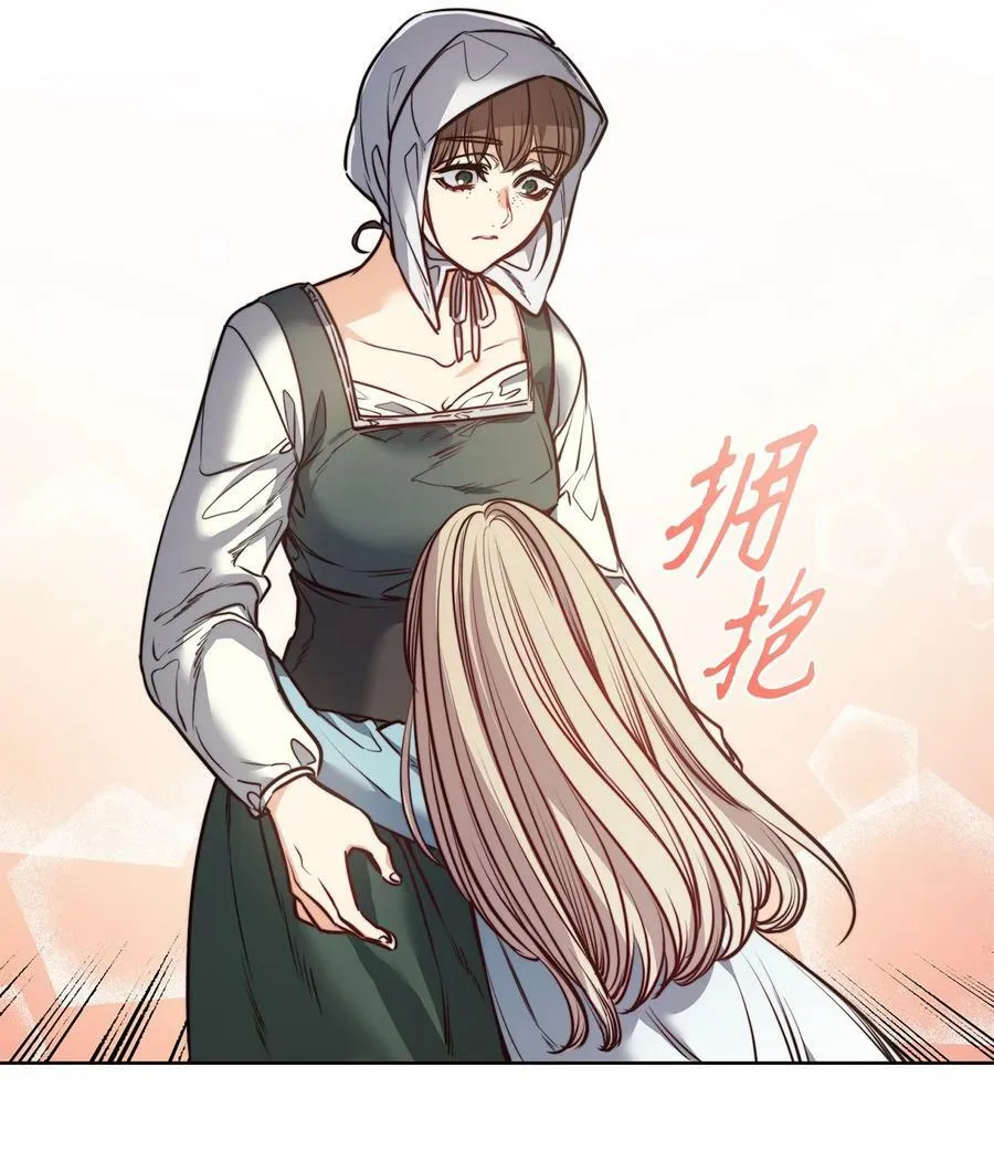 74 终于见到你 第5页