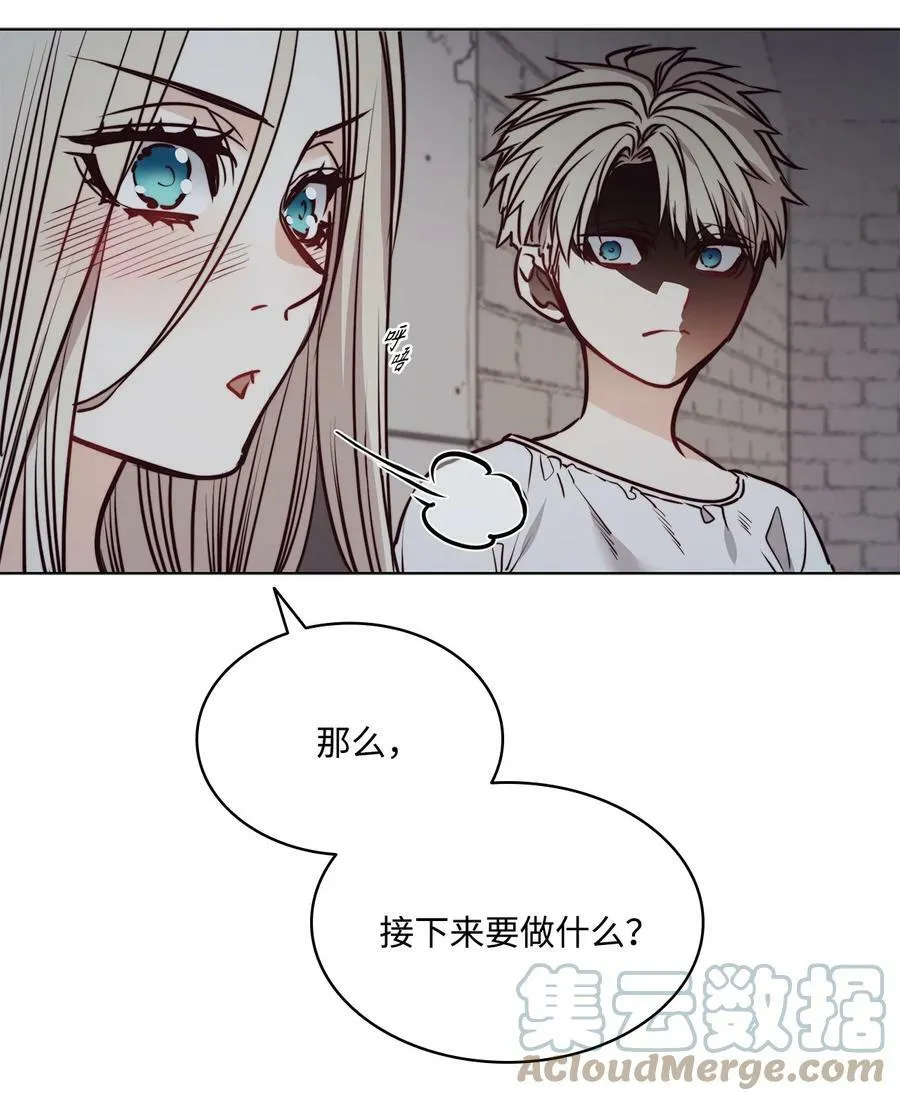 74 终于见到你 第10页