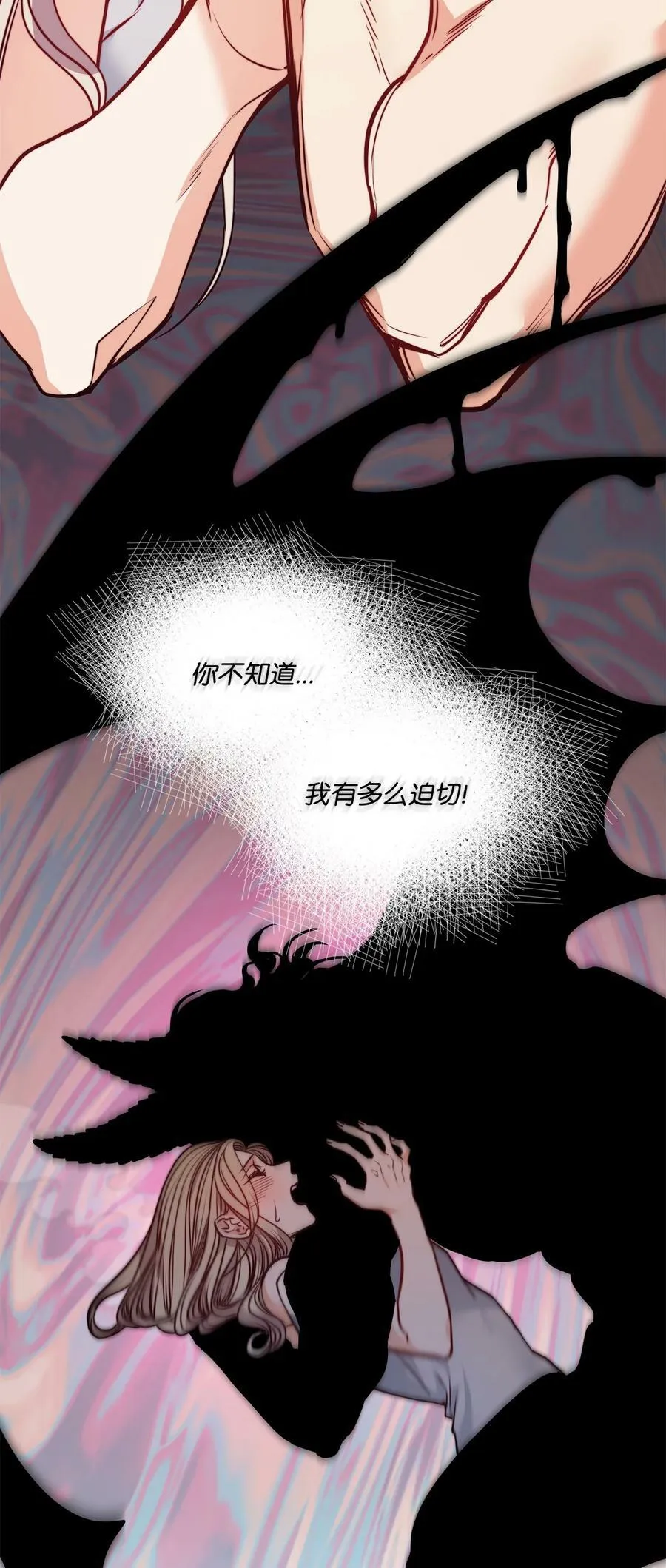 74 终于见到你 第20页