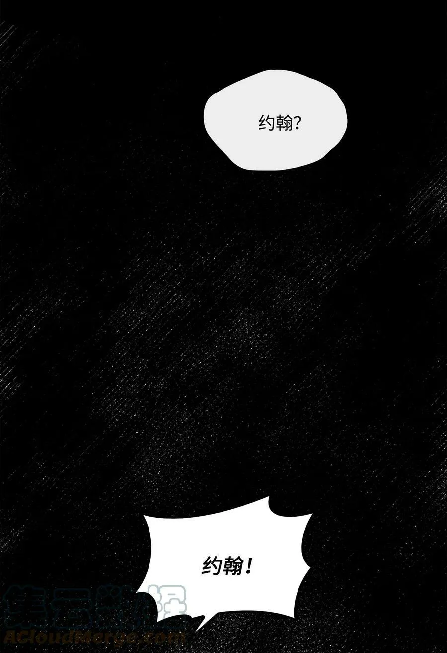 74 终于见到你 第22页