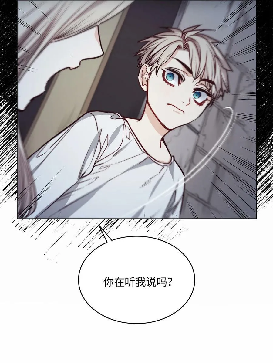 74 终于见到你 第23页