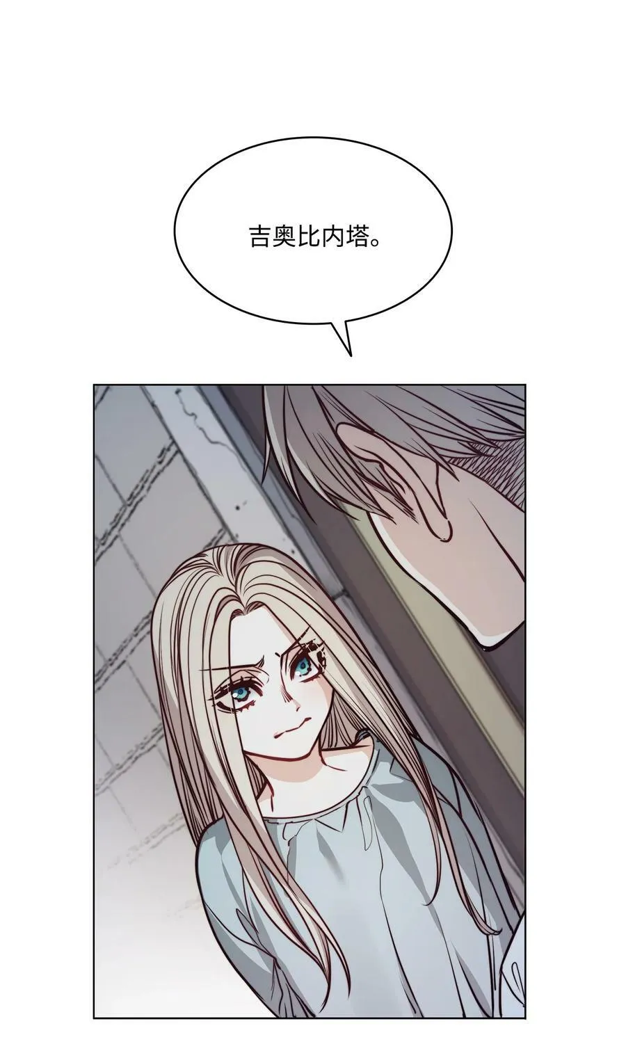 74 终于见到你 第24页