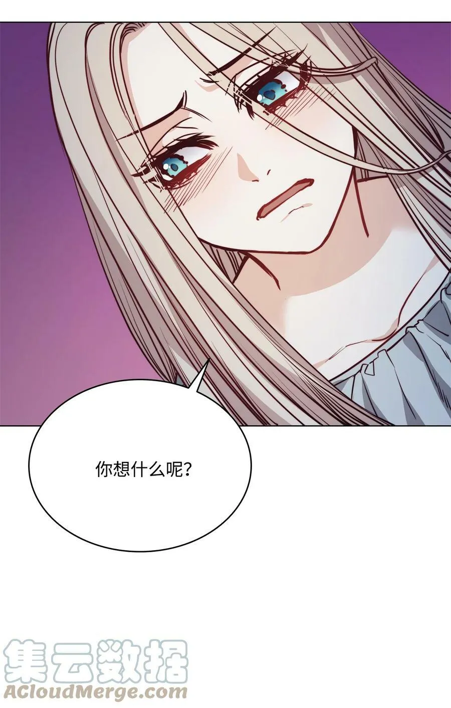 74 终于见到你 第25页