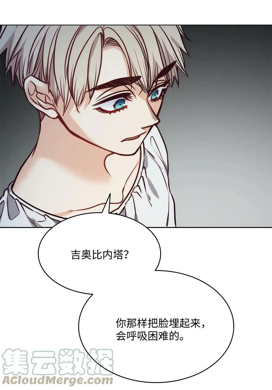 74 终于见到你 第28页