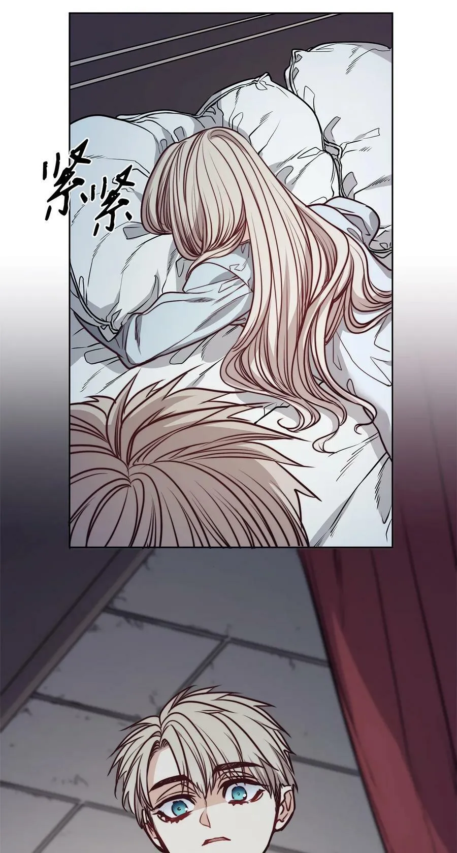 74 终于见到你 第29页