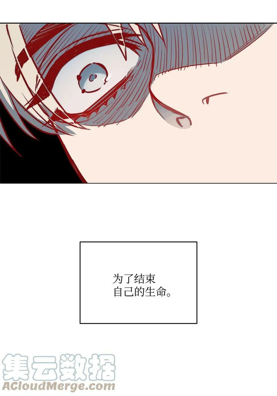 74 终于见到你 第31页