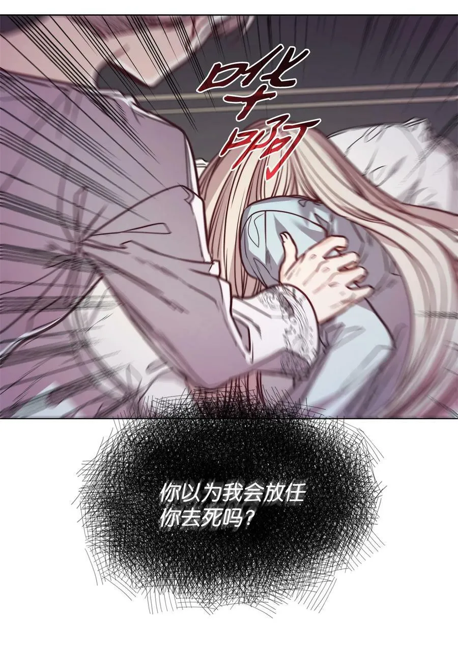 74 终于见到你 第33页