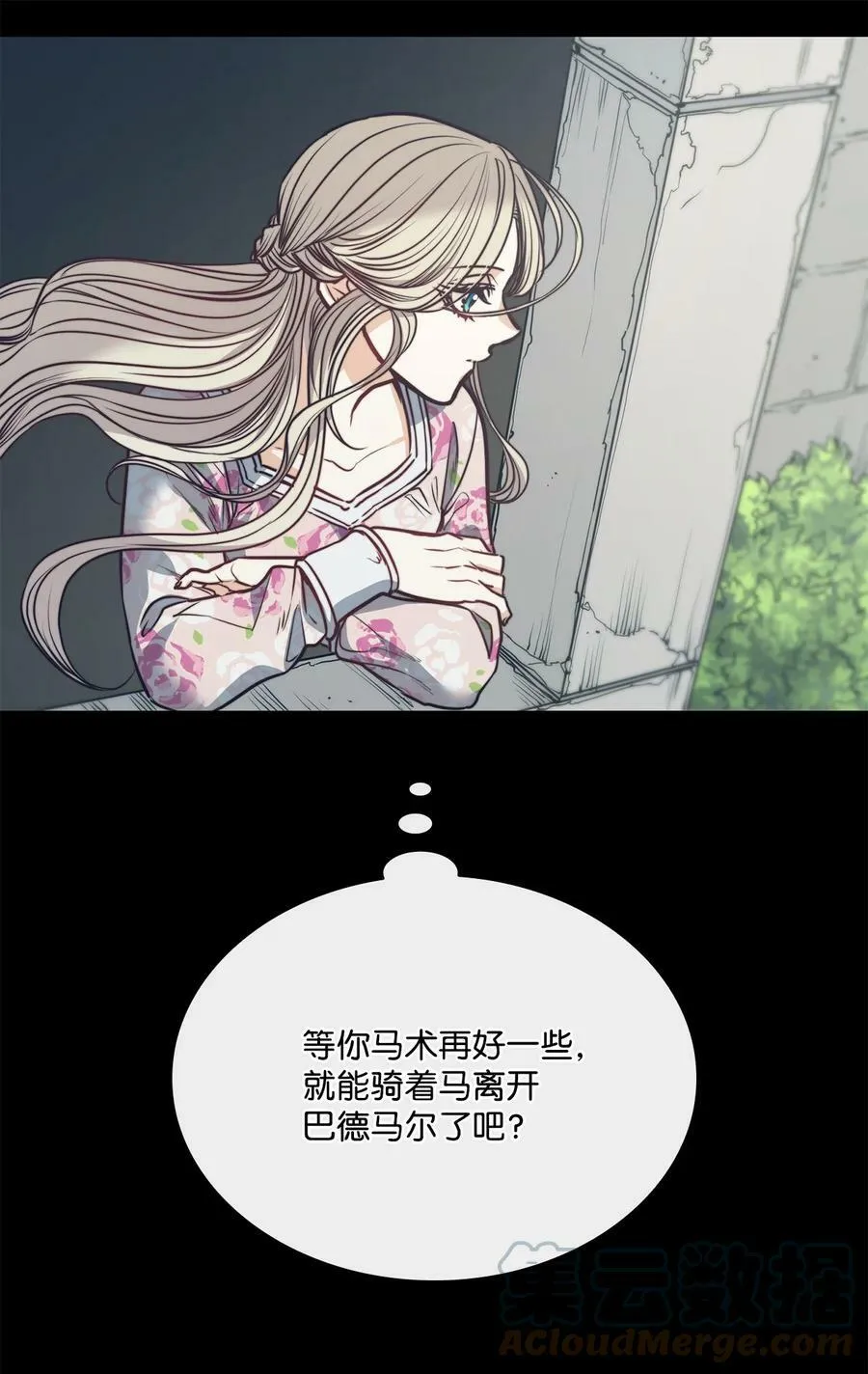 74 终于见到你 第40页