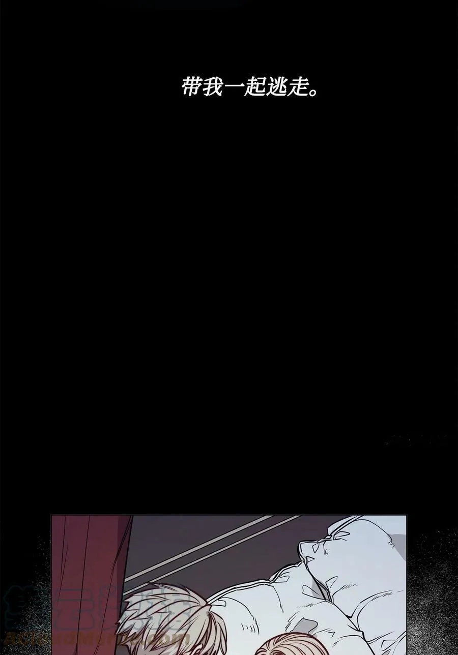 74 终于见到你 第43页