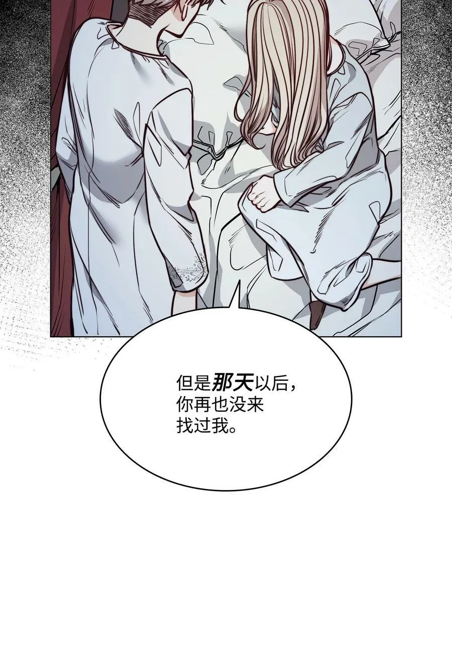 74 终于见到你 第44页