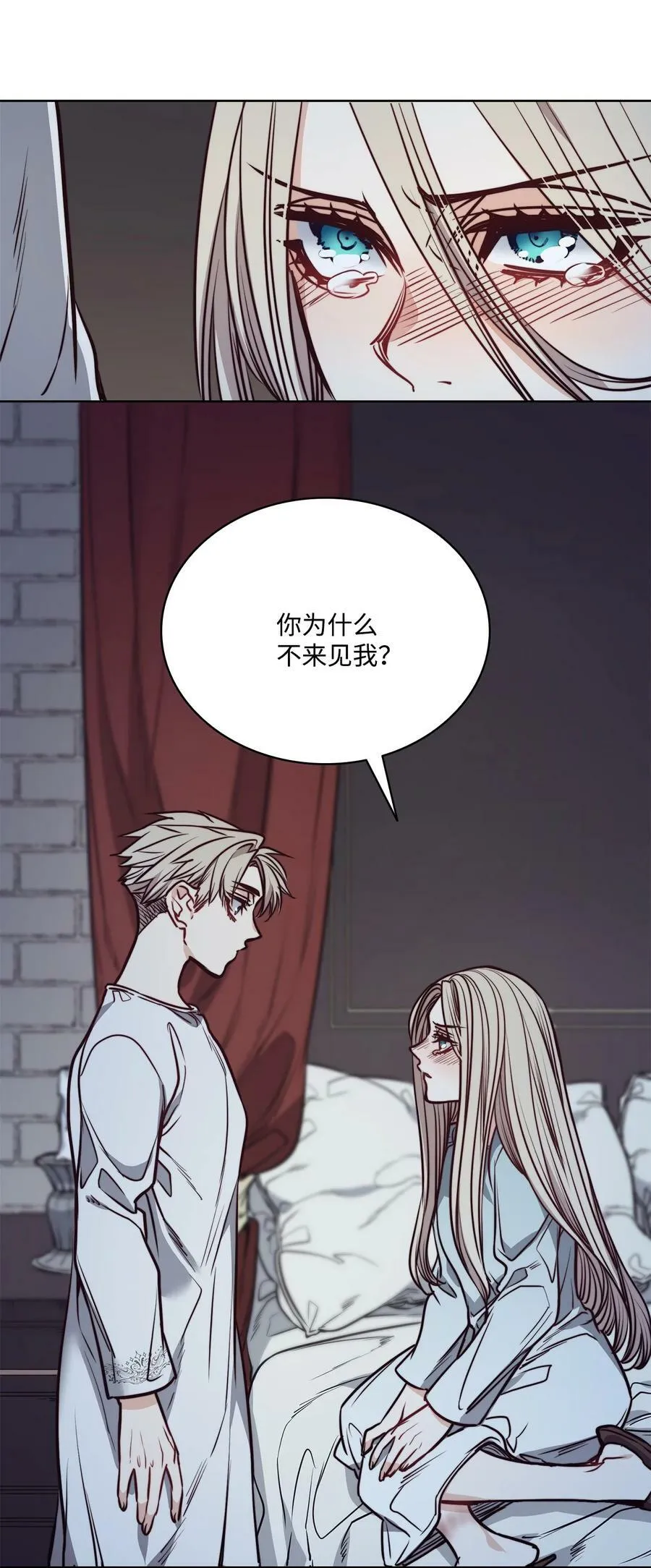74 终于见到你 第45页