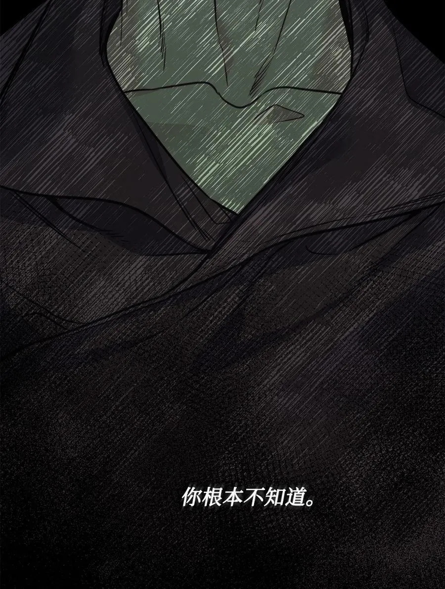 74 终于见到你 第53页