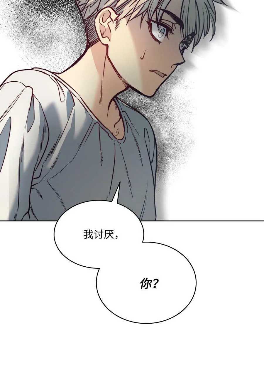 74 终于见到你 第57页