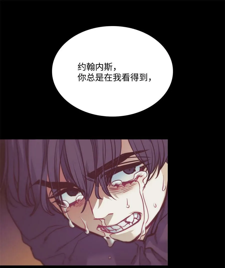 74 终于见到你 第60页