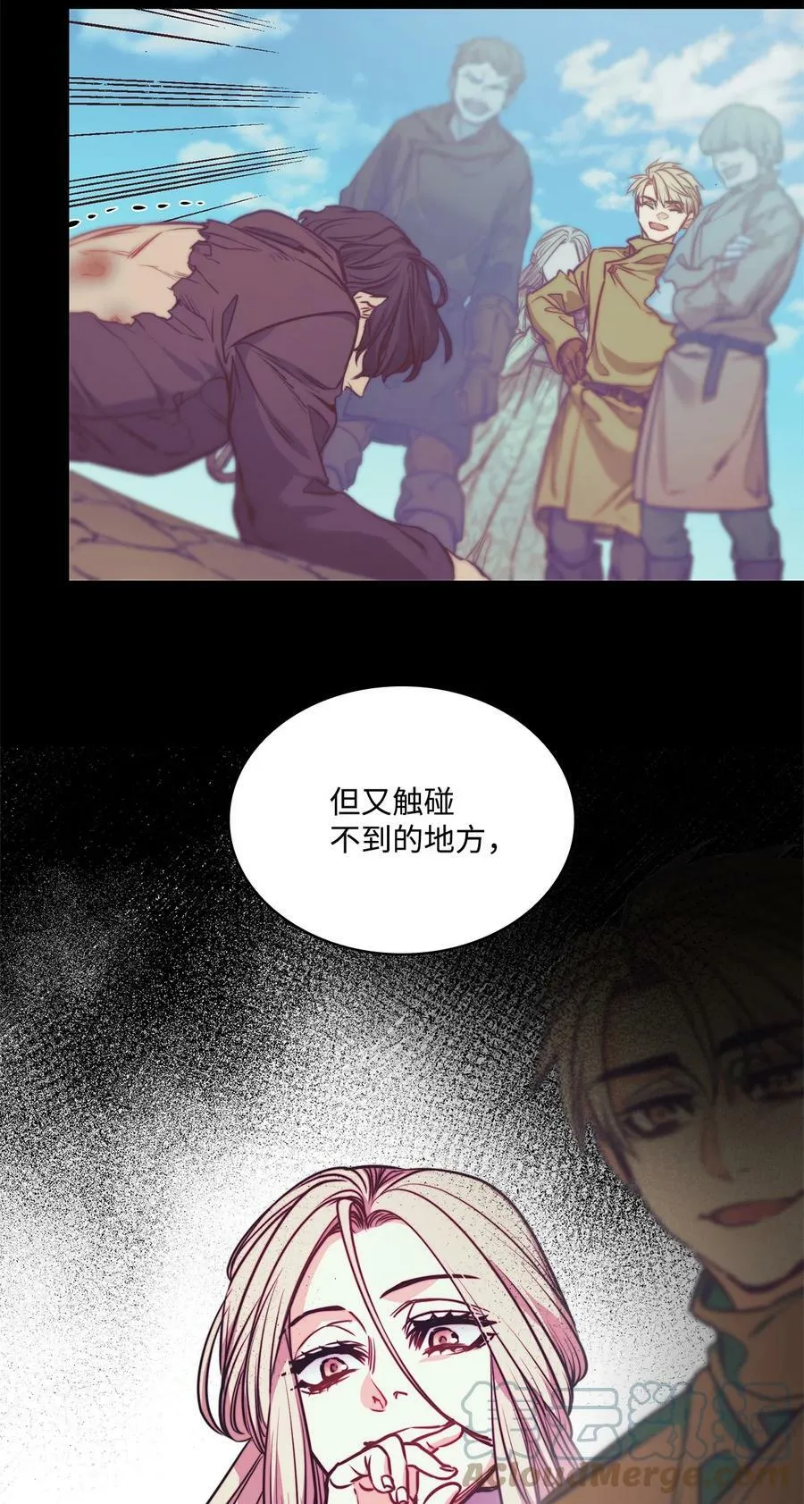 74 终于见到你 第61页