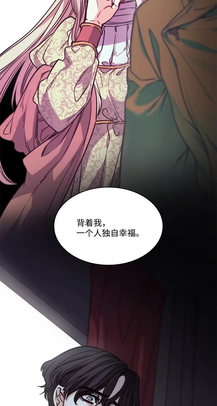 74 终于见到你 第62页