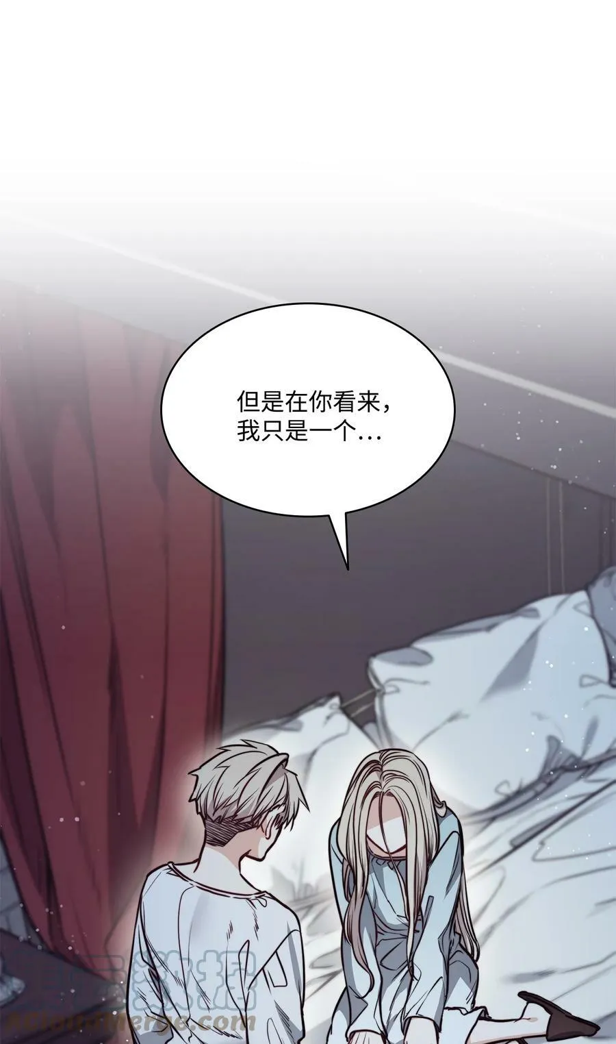 74 终于见到你 第67页