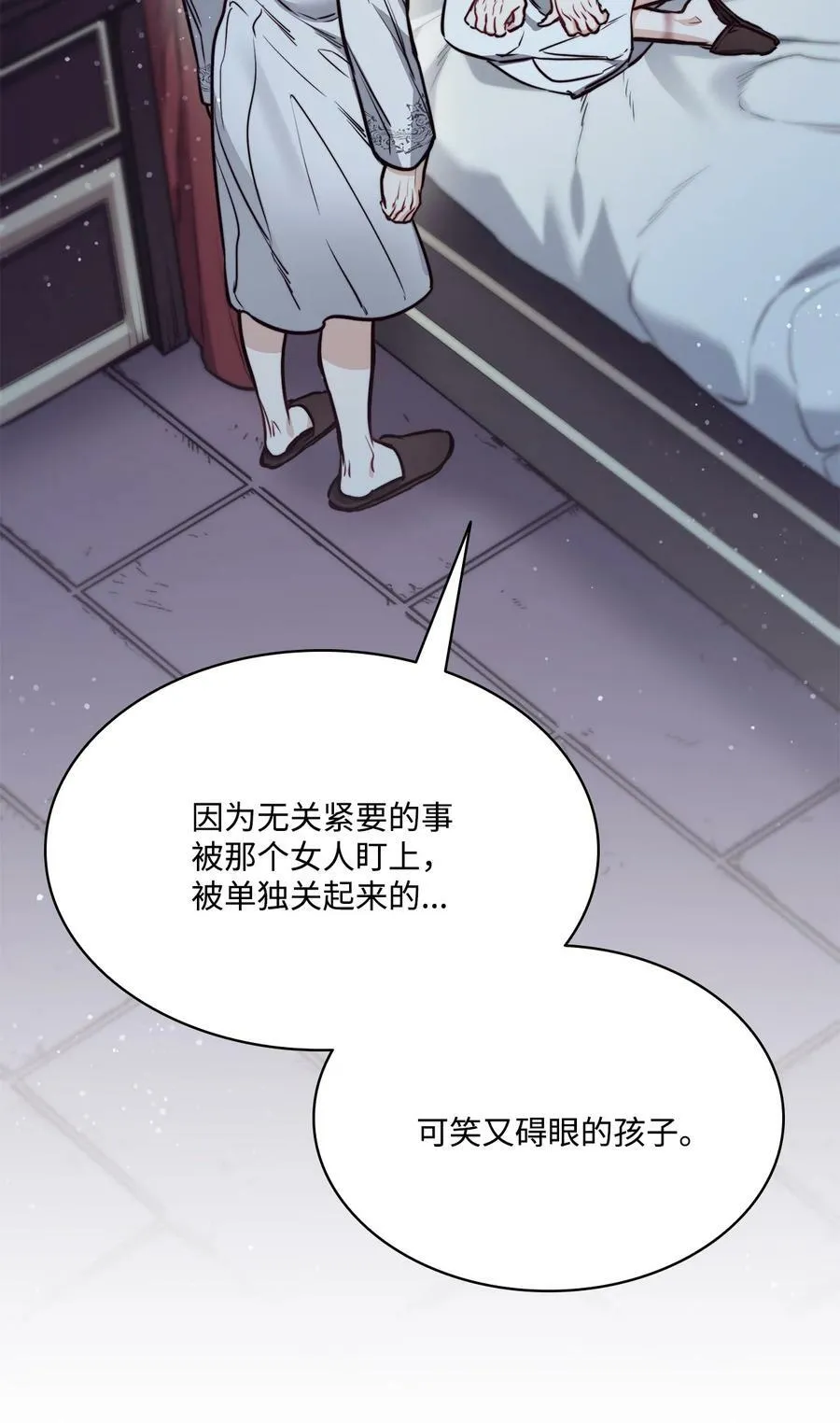 74 终于见到你 第68页
