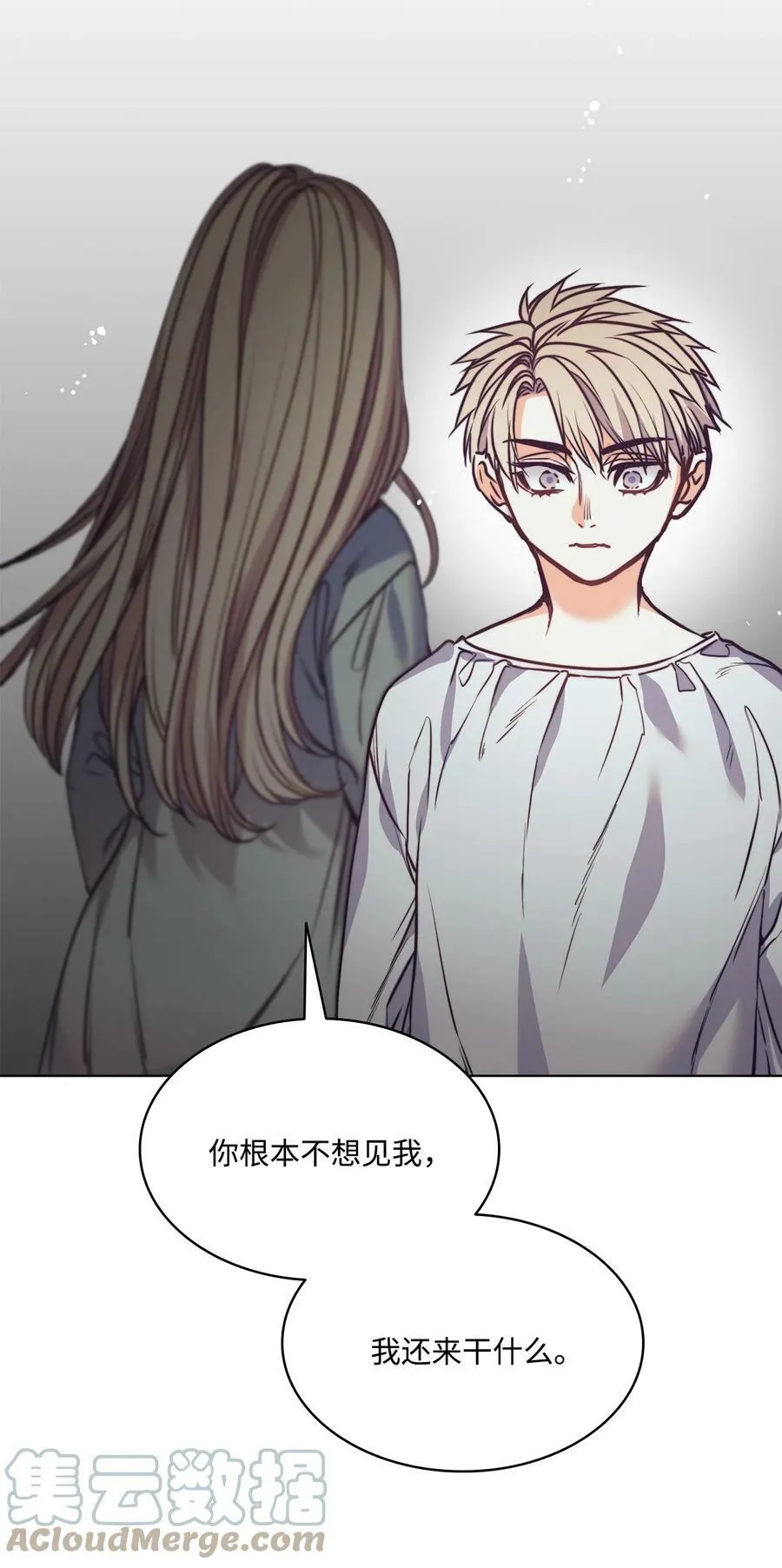 74 终于见到你 第70页