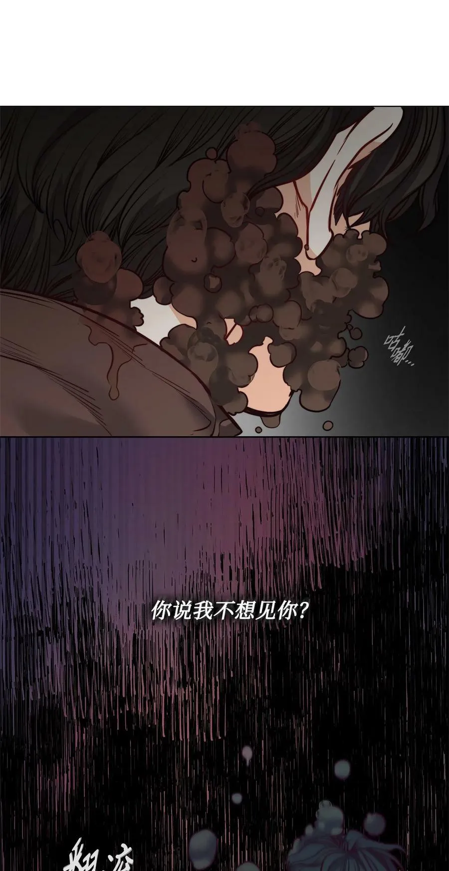 74 终于见到你 第71页