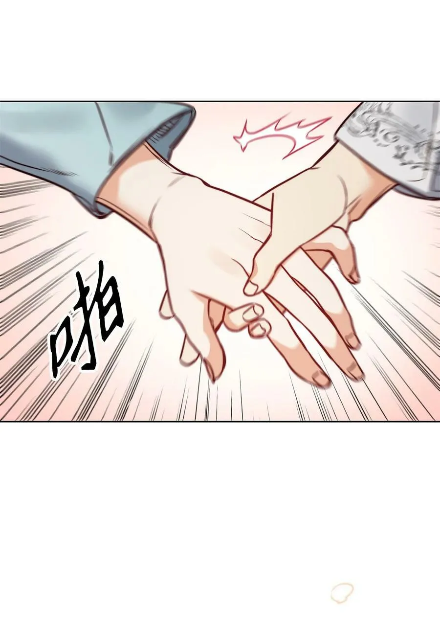 74 终于见到你 第74页