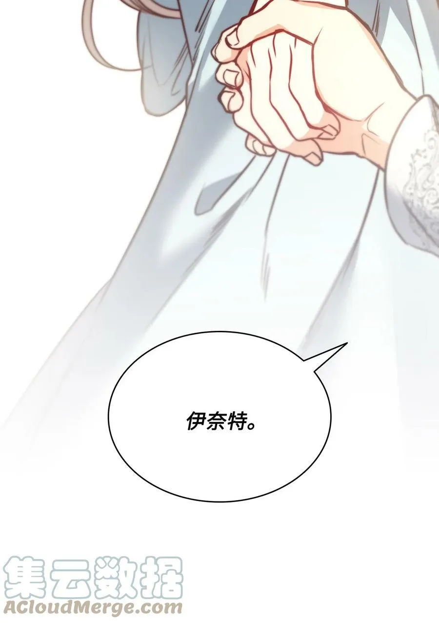 74 终于见到你 第76页