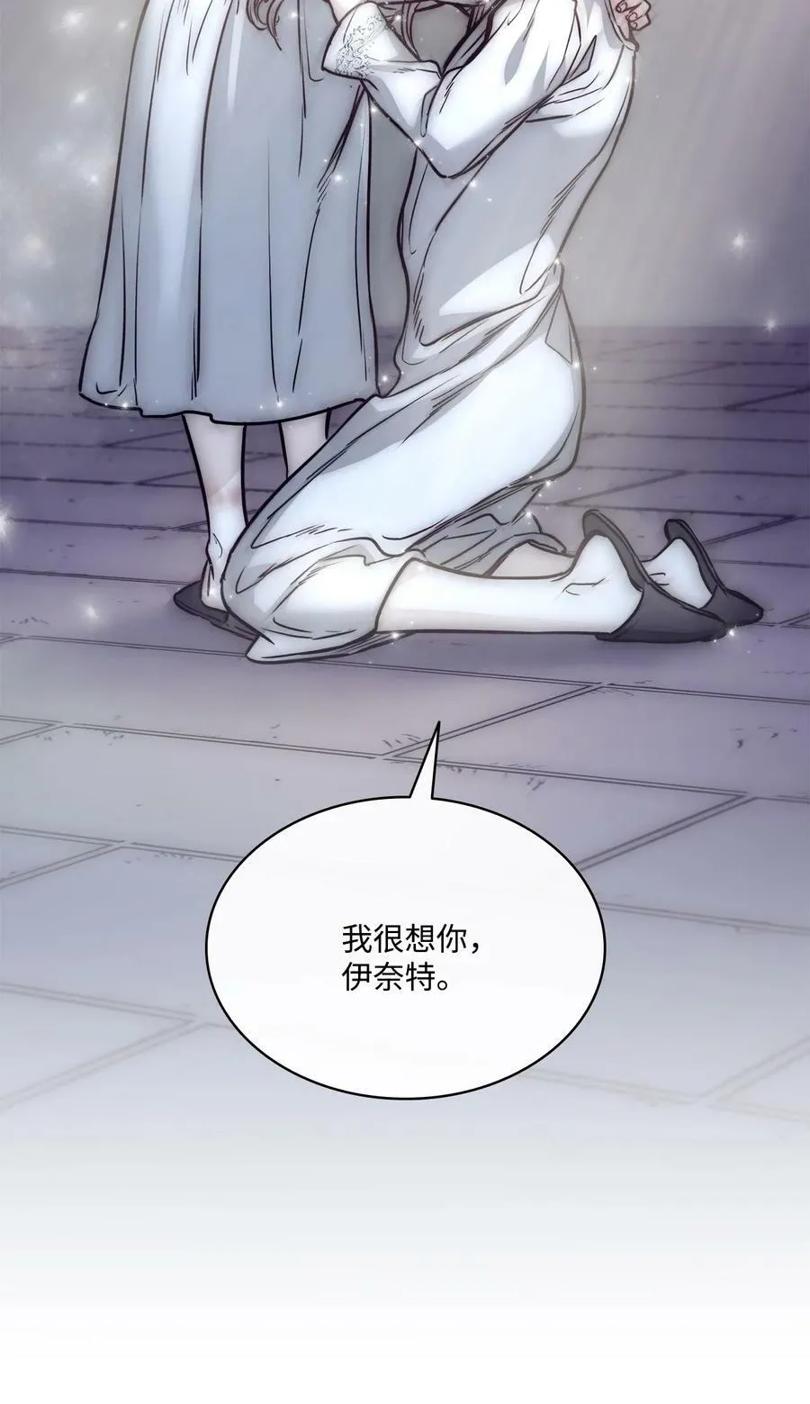74 终于见到你 第87页