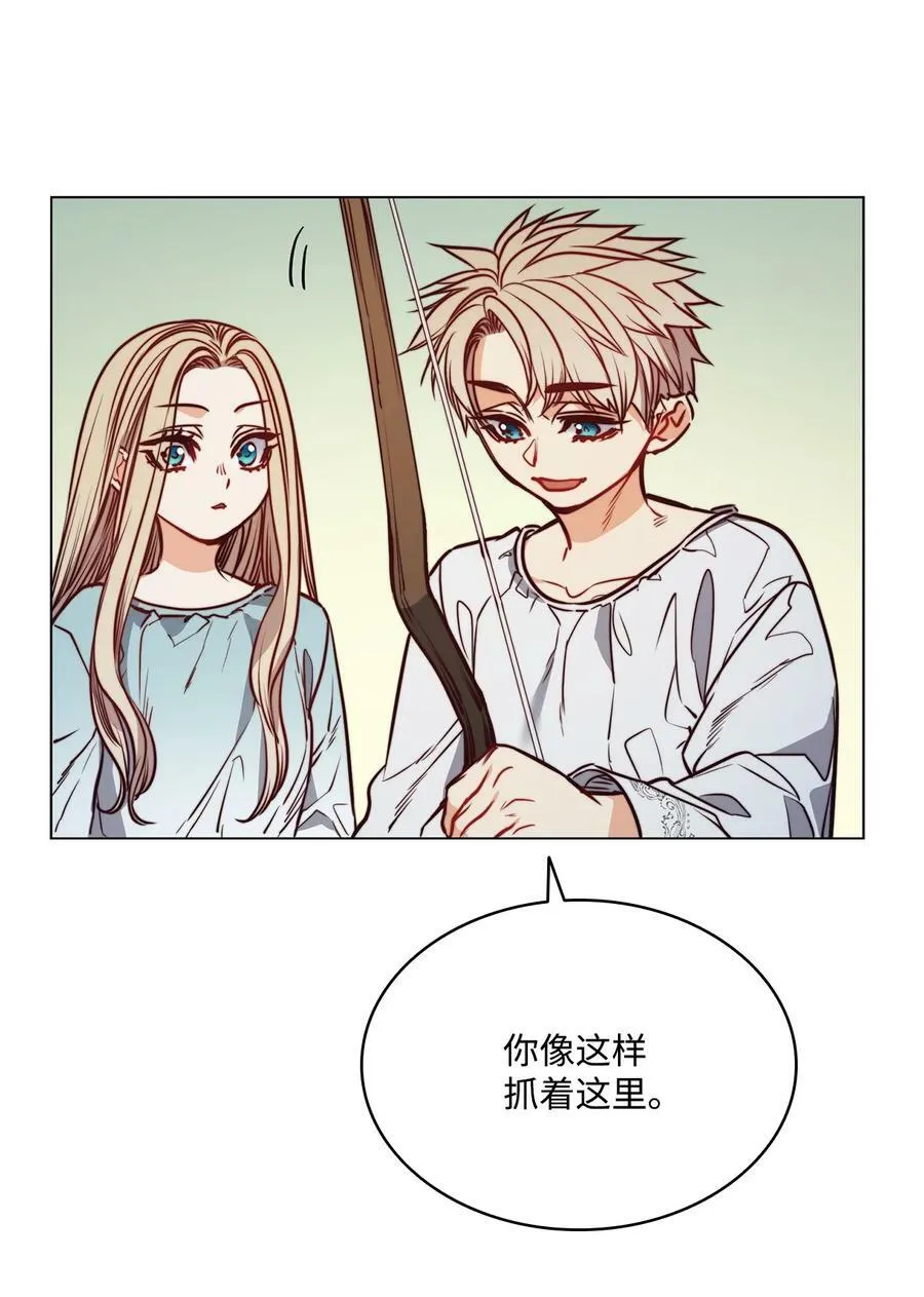 75 复活他的原因 第8页