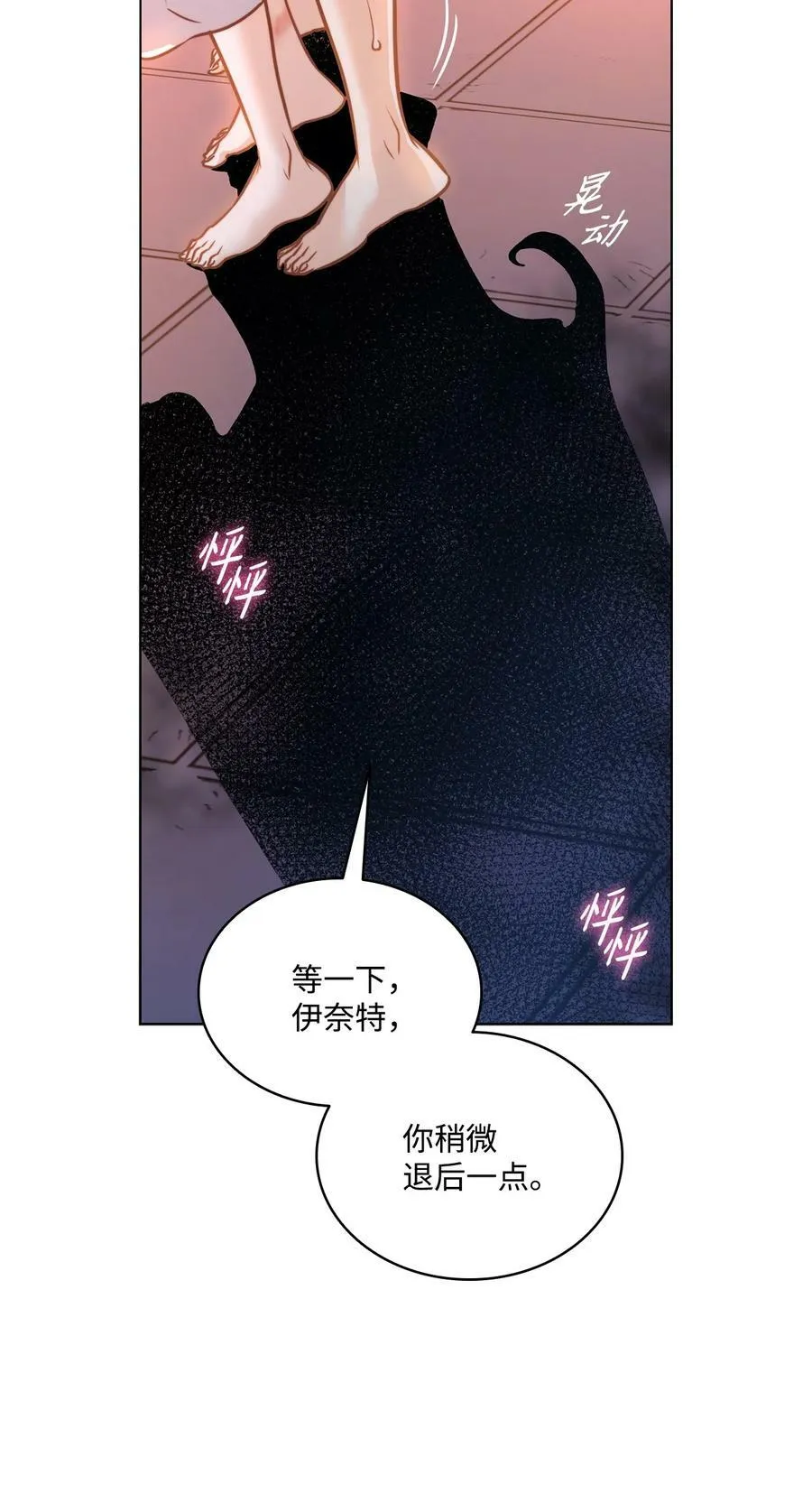 75 复活他的原因 第11页
