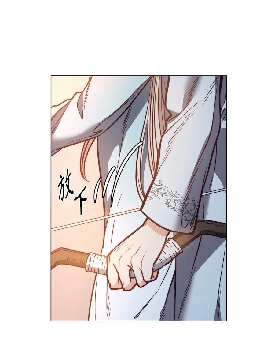 75 复活他的原因 第15页