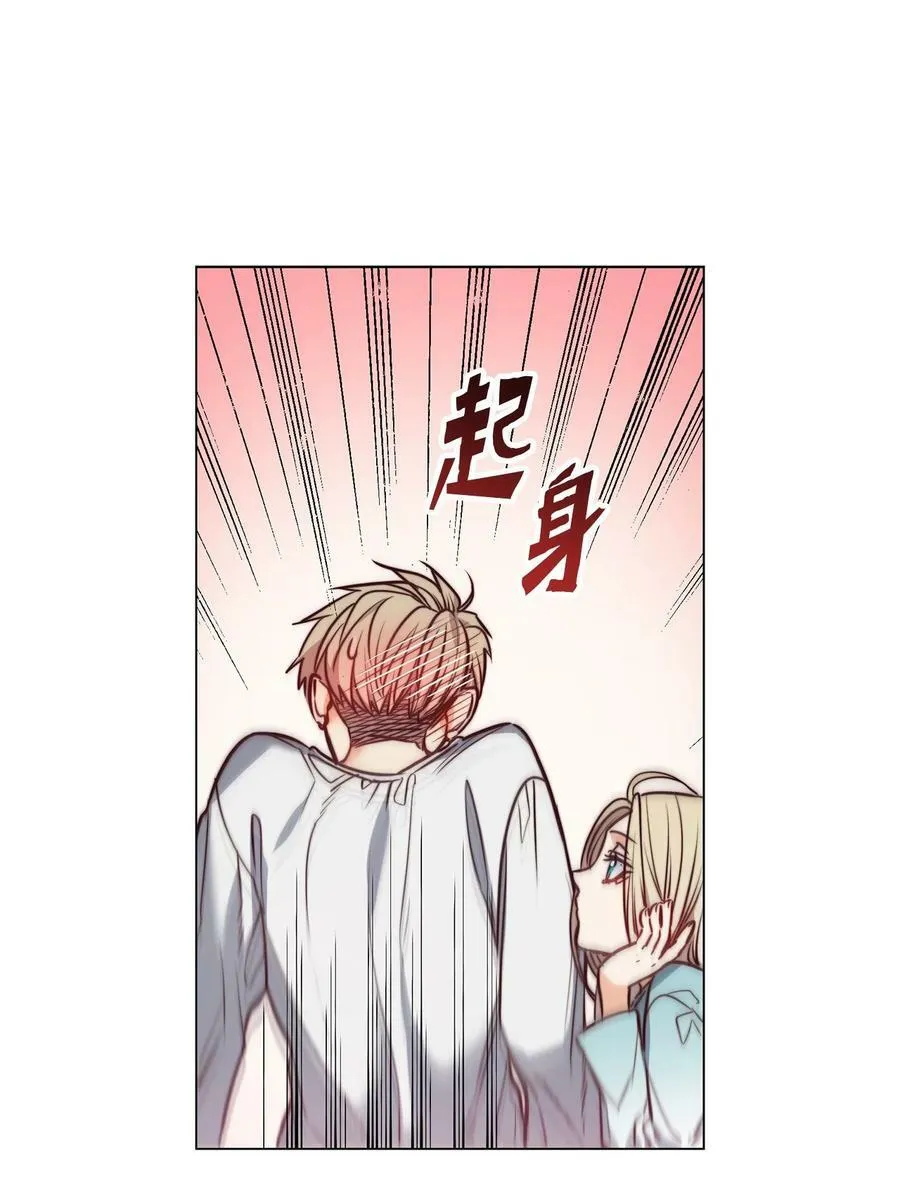 75 复活他的原因 第29页