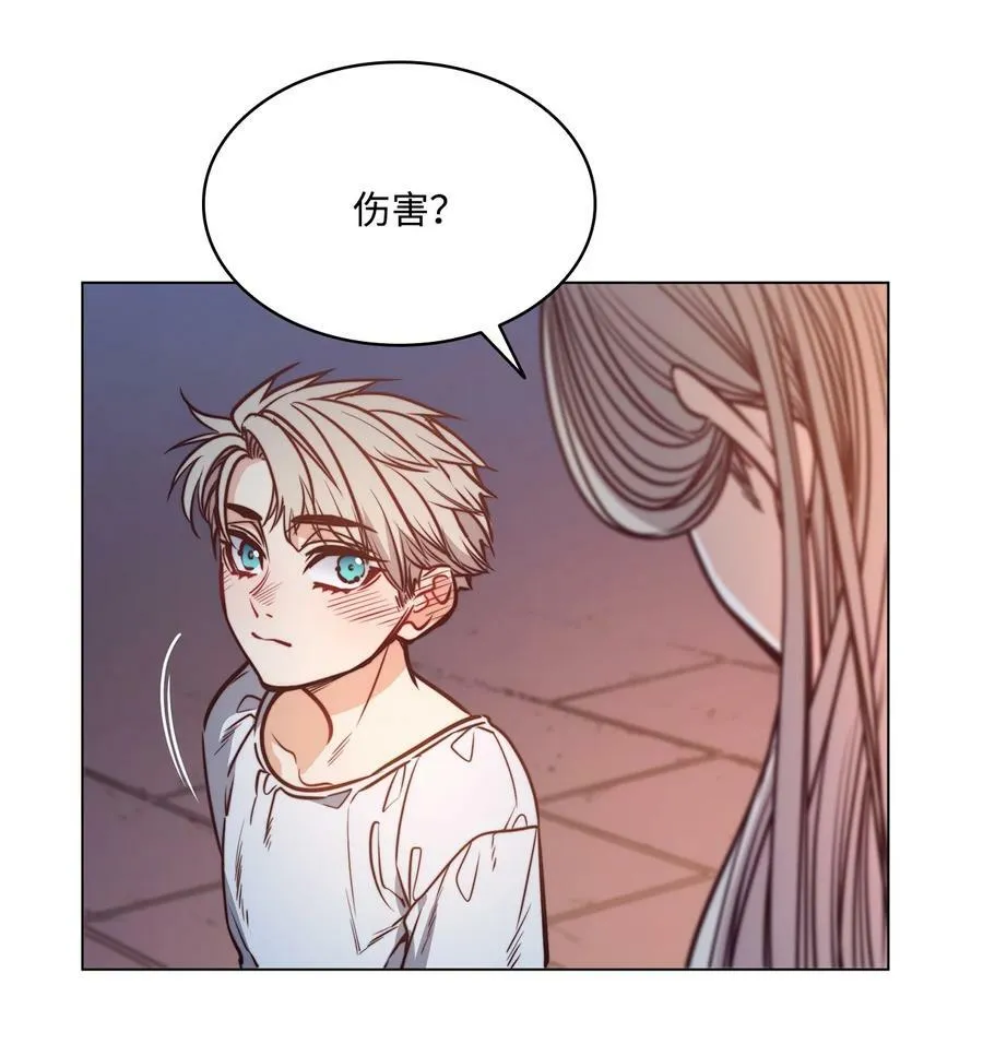 75 复活他的原因 第36页