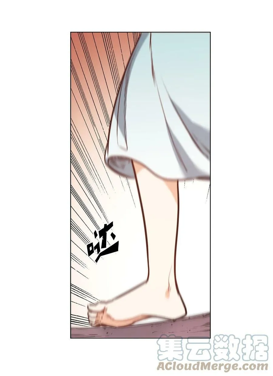 75 复活他的原因 第43页