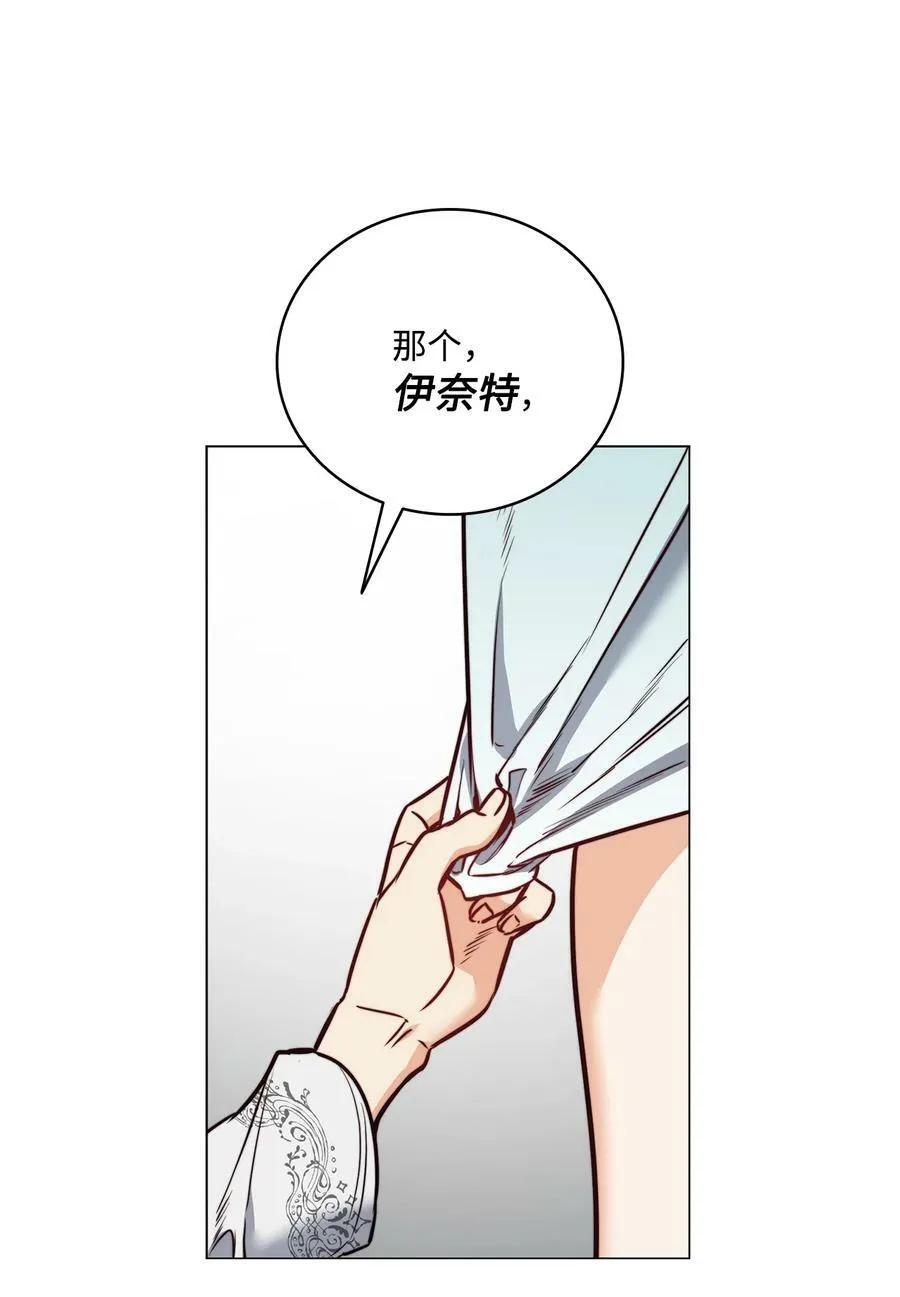 75 复活他的原因 第50页